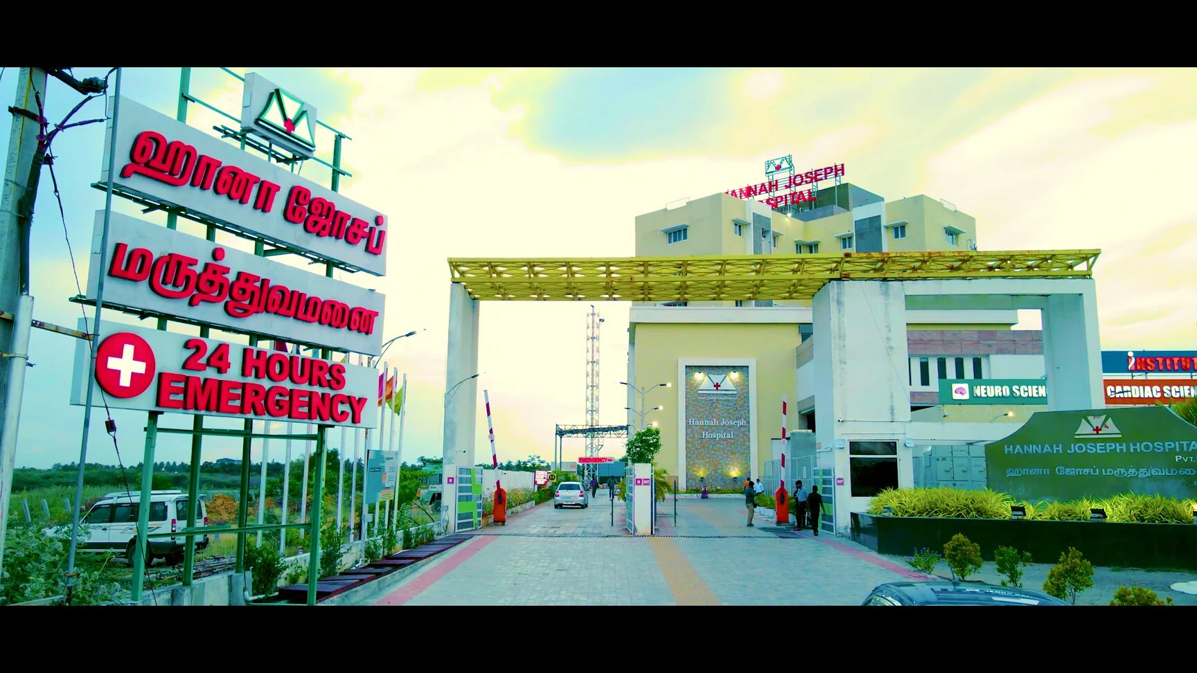 Hannah Joseph Hospital IPO: Madurai-Based Tertiary Care Firm Sets Price Band at ₹67–₹70; Opens Tomorrow