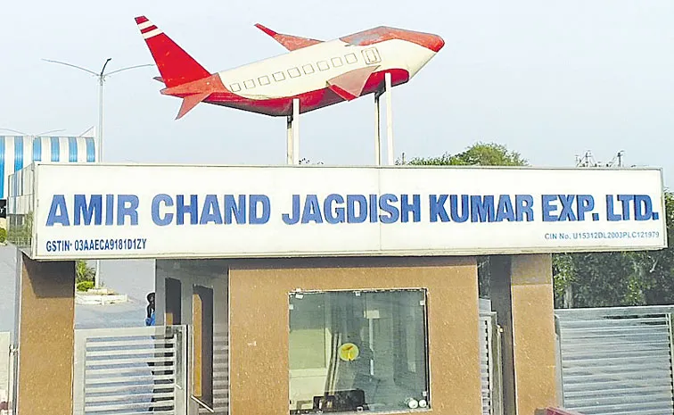 Amir Chand Jagdish Kumar IPO Day 3: "Aeroplane" Rice Takes Flight—Steady Bids & Growth Outlook