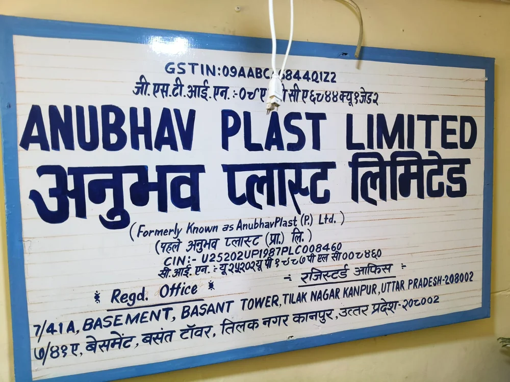 Anubhav Plast IPO 2026: Plastic Packaging and Industrial Products Manufacturer Eyes Next Growth Phase